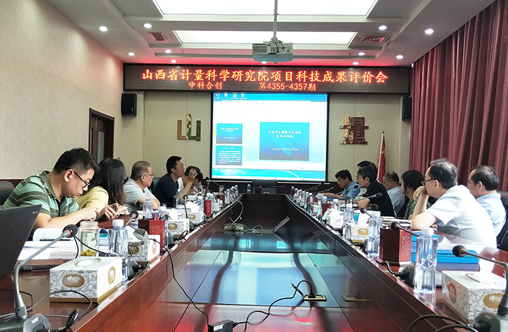 山西省计量科学研究院3个项目 anli.jpg